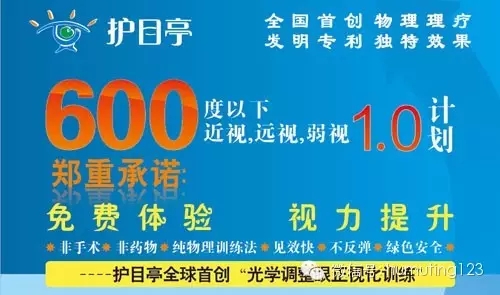 20分鐘終身失明，這些東西千萬不能給孩子玩！